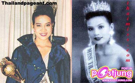 นำเทียบ MISS THAILAND WORLD (คนแรก-คนล่าสุด)