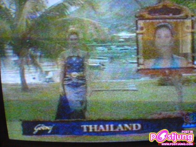 สิรินยา เบอร์บริดจ์ ปี 1996