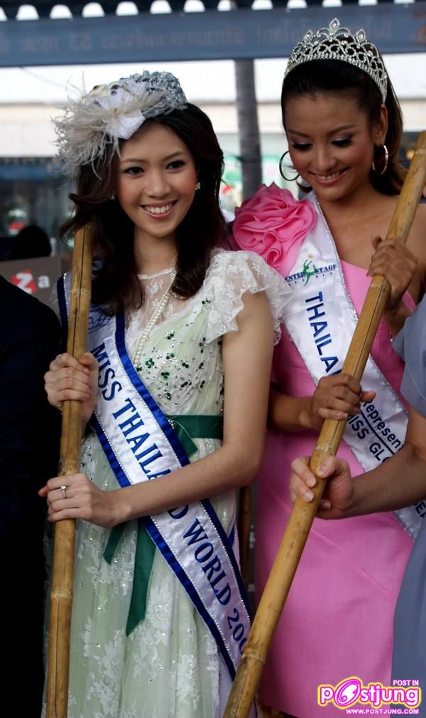 5 สาวงามร่วมงานเปิด "เทศกาลขนมไทยวันวาน" ณ ห้างสรรพสินค้า เซ็นทรัล รัตนาธิเบศถ์