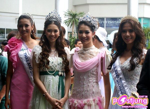 5 สาวงามร่วมงานเปิด "เทศกาลขนมไทยวันวาน" ณ ห้างสรรพสินค้า เซ็นทรัล รัตนาธิเบศถ์
