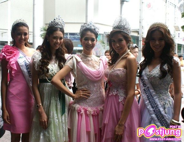 5 สาวงามร่วมงานเปิด "เทศกาลขนมไทยวันวาน" ณ ห้างสรรพสินค้า เซ็นทรัล รัตนาธิเบศถ์