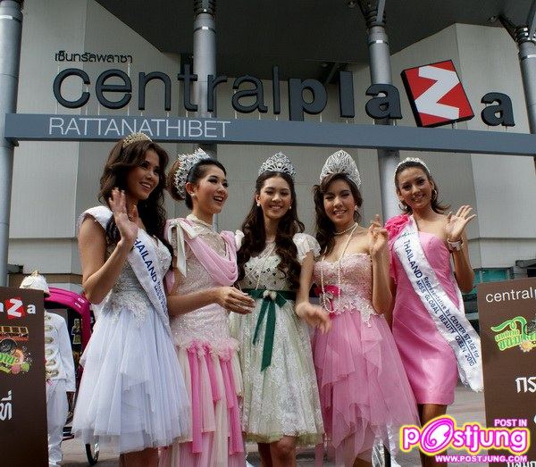 5 สาวงามร่วมงานเปิด "เทศกาลขนมไทยวันวาน" ณ ห้างสรรพสินค้า เซ็นทรัล รัตนาธิเบศถ์