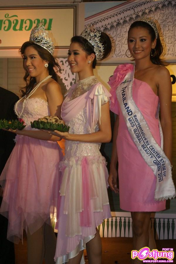 5 สาวงามร่วมงานเปิด "เทศกาลขนมไทยวันวาน" ณ ห้างสรรพสินค้า เซ็นทรัล รัตนาธิเบศถ์
