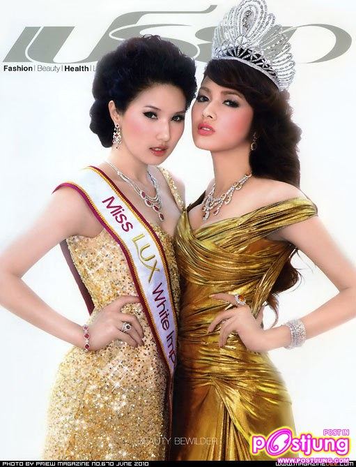 รวมรูปนางงามไทยบนปกนิตยสารต่างๆ (อดีต-ปัจจุบัน)