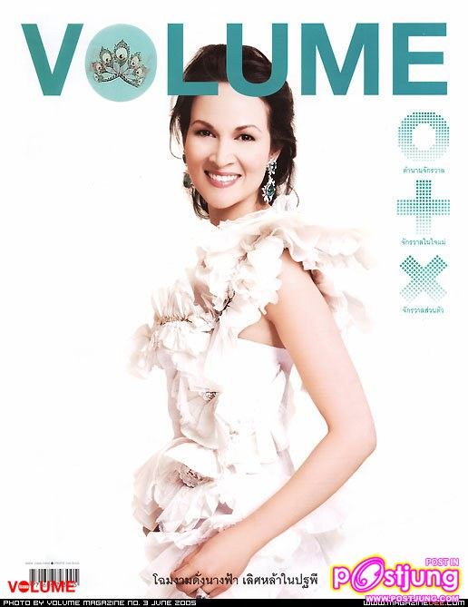 รวมรูปนางงามไทยบนปกนิตยสารต่างๆ (อดีต-ปัจจุบัน)