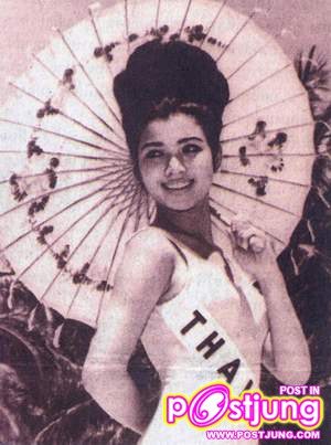 ปี 1965 คุณอาภัสรา หงสกุล