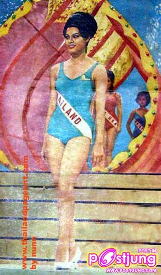 ปี 1966 คุณจีระนันท์ เศวตนันท์