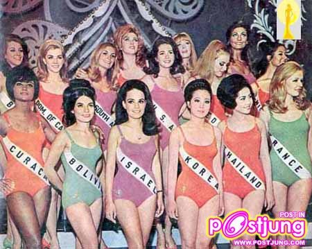 ปี 1968 คุณ อภันตรี ประยุทธเสนีย์