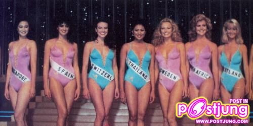 ปี 1984 คุณสาวิณี ปะการะณัง