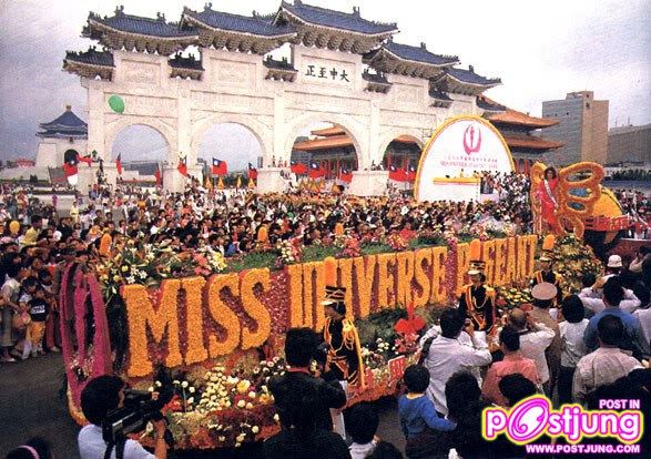 ประกวด Miss Universe ๒๕๓๑ Taiwan