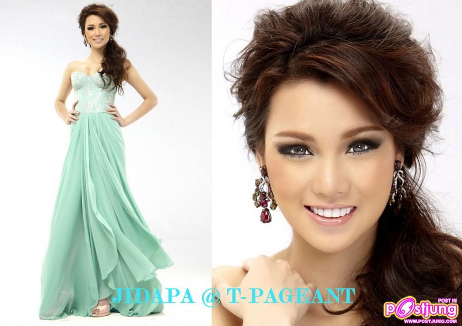 ตำแหน่งนางงามผิวสวยMTW