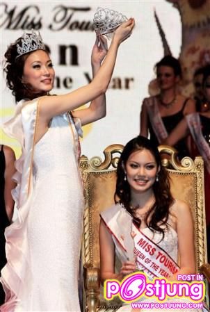 อัมภิกา ชวนปรีชา ตัวแทนสาวไทย