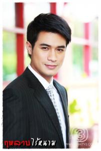 โฬม พัชฎะ จาก กุหลาบไร้หนาม