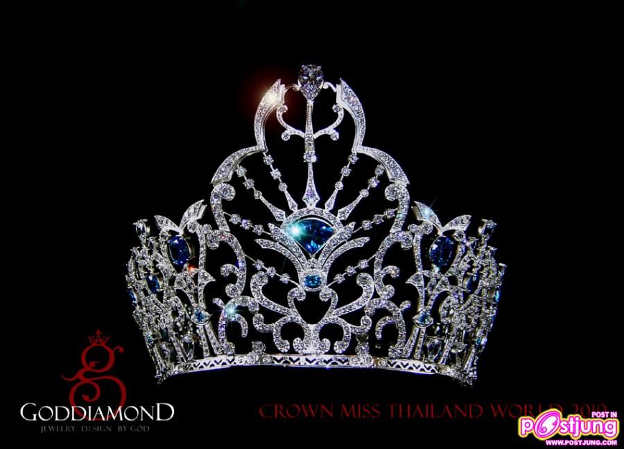มงกุฎ MISS THAILAND WORLD ปีนี้ สวยมาก