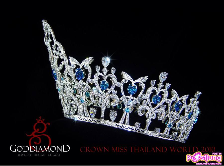 มงกุฎ MISS THAILAND WORLD ปีนี้ สวยมาก
