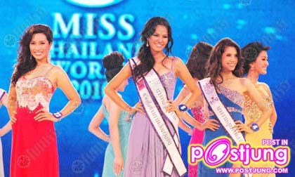MISS THAILAND WORLD ปีนี้ได้แก่หมายเลข 8 นางสาวสิริรัตน์ เรืองศรี (เธอตอบคำถามเลิศสุดๆ)