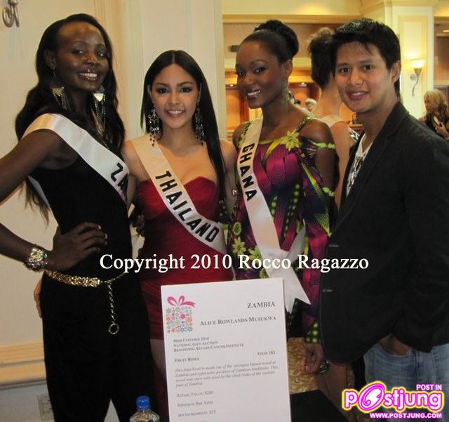 ดิฉันคือ " ปุ๊กลุ๊ก ฝนทิพย์ วัชรตระกูล มิสไทยแลนด์ยูนิเวิร์สปี 2010 " แรงได้อีกเด่นให้เยอะๆ ภาค 4