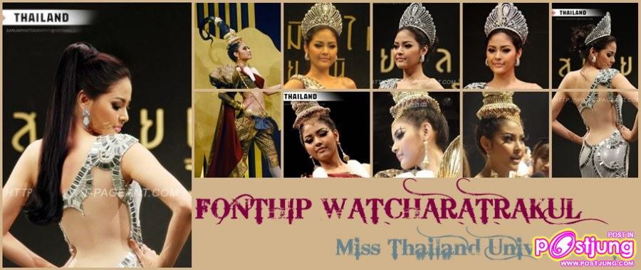 เปิดตัว " สยามไอยรา " เต็มๆตัวมาแล้ว น้องปุ๊กลุ๊กหน้าเล็กมากๆ MU 2010 ที่ ลาสเวกัส