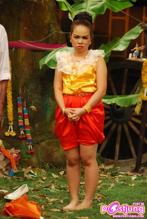 ยุคนี้ เทอสวยสุด