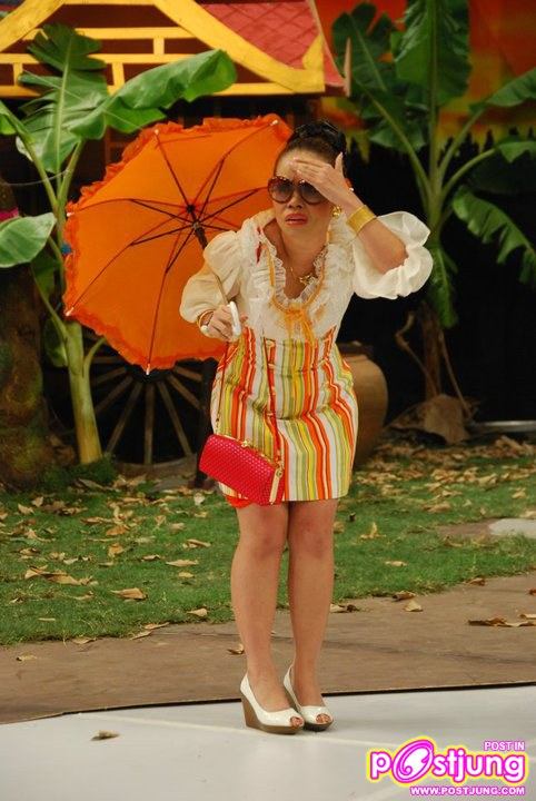 ยุคนี้ เทอสวยสุด