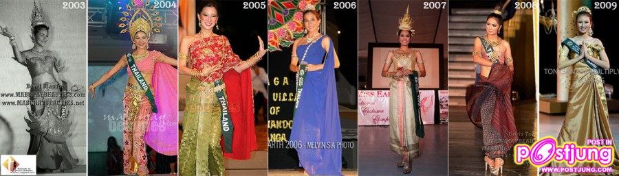 เทศกาลชุดประจำชาติ (National Costume) กำลังแรง เรามาดูตัวแทนประเทศไทยแต่ละเวทีว่าเธอใส่ชุดแบบไหนกัน