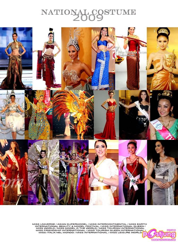 ชุดประจำชาติที่ใช้ประกวดปี 2006