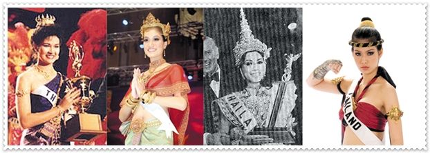 4 รางวัลอันดับที่ 1 ของไทย