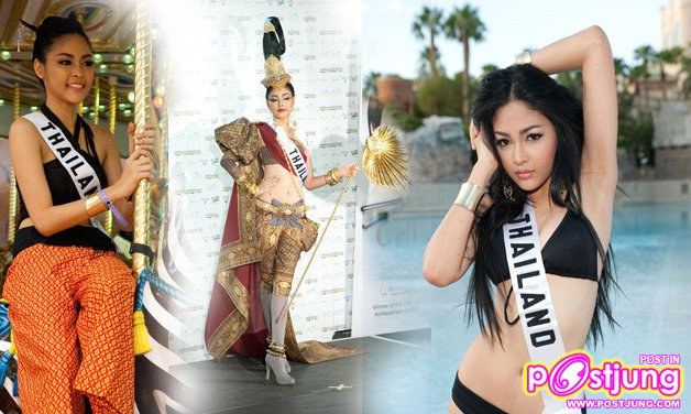 ตำแหน่ง Miss Universe ของประเทศไทนต้องมีชื่อเล่น ป.ปลา ชื่อ-สกุล (สะกดได้รวมกัน 7 คำ)