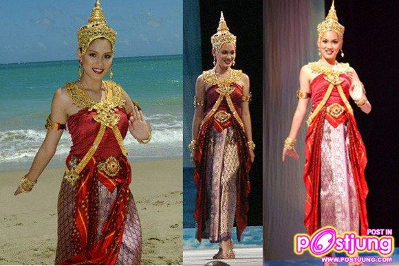 ชุดประจำชาติ MTU 2002