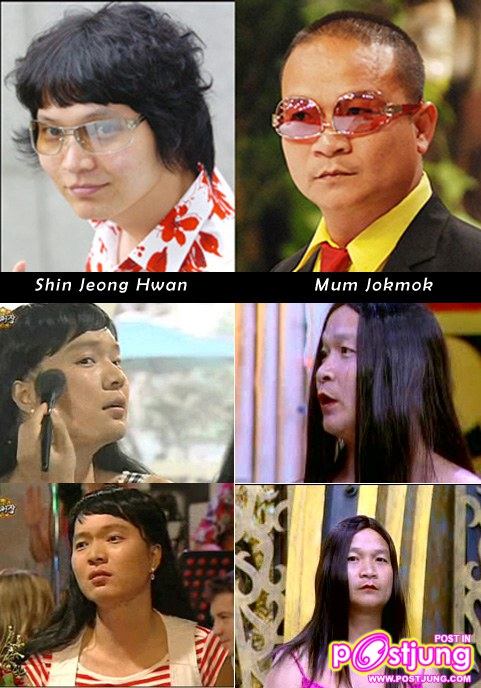 ดาราหน้าคล้ายกัน มาดูสิว่าคล้ายกันจริงไหม