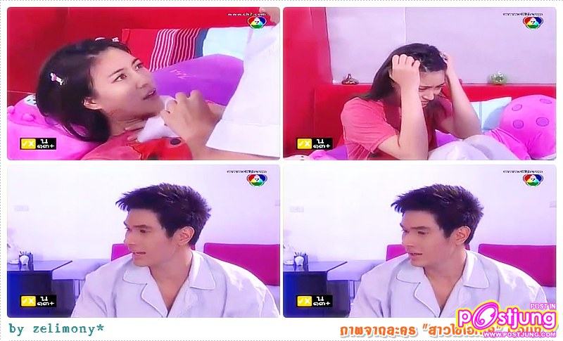 ภาพจากละคร "สาวใช้ไฮเทค" อ๋อม หล่อมากมายๆๆๆ