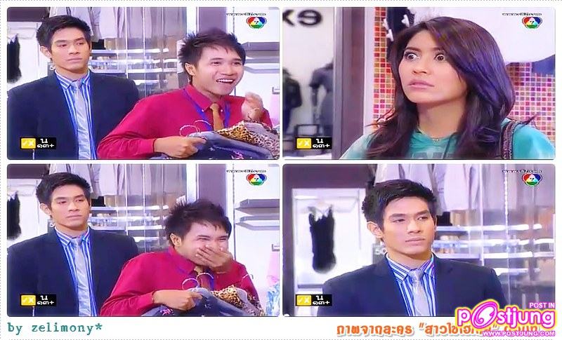 ภาพจากละคร "สาวใช้ไฮเทค" อ๋อม หล่อมากมายๆๆๆ