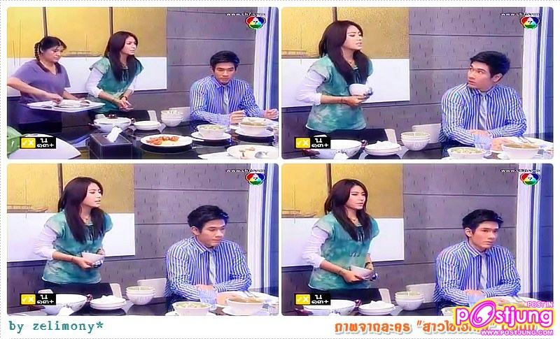 ภาพจากละคร "สาวใช้ไฮเทค" อ๋อม หล่อมากมายๆๆๆ