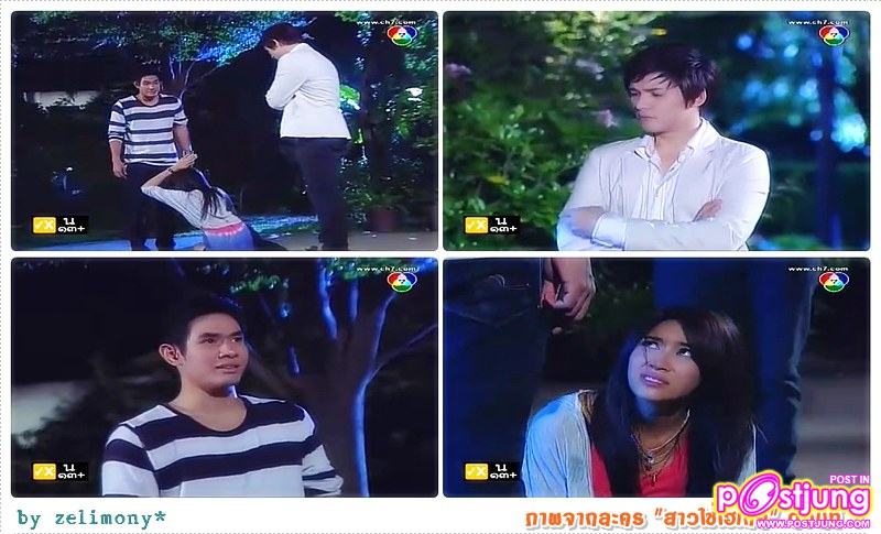 ภาพจากละคร "สาวใช้ไฮเทค" อ๋อม หล่อมากมายๆๆๆ
