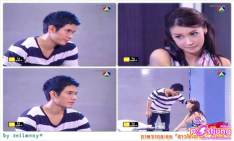 ภาพจากละคร "สาวใช้ไฮเทค" อ๋อม หล่อมากมายๆๆๆ