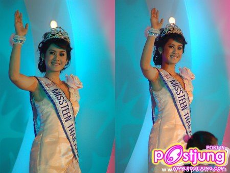 มิสทีนไทยแลนด์ 2008 น้องมะนาว