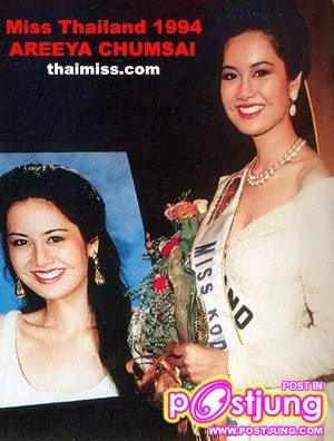 น้องมะนาว ''มิสทีน ไทยแลนด์ 2008'' มองไปมองมาคล้าย พี่ป๊อป อารียา "นางสาวไทย ปี 1994" เหมือนกันนะ