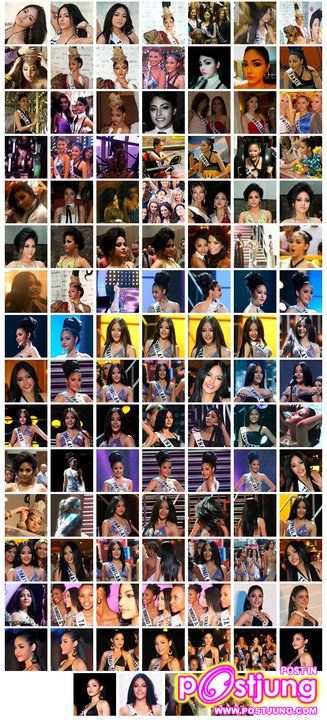 ช่อง 7 สี ถ่ายทอดสดผ่านดาวเทียม การประกวดรอบตัดสิน วันอังคารที่ 24 สิงหาคม 2553 เวลา 08.00 น.