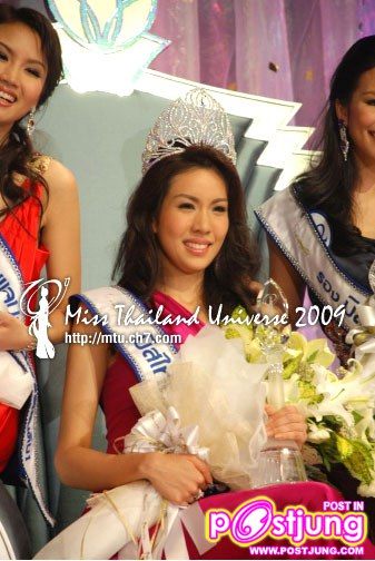 รวมผลงานการประกวดตัวแทนสาวไทยเวทีมิสไทยแลนด์ยูนิเวิร์ส ๒๕๕๒ (เธอสร้างชื่อเสียงอะไรให้ประเทศไทยบ้าง)