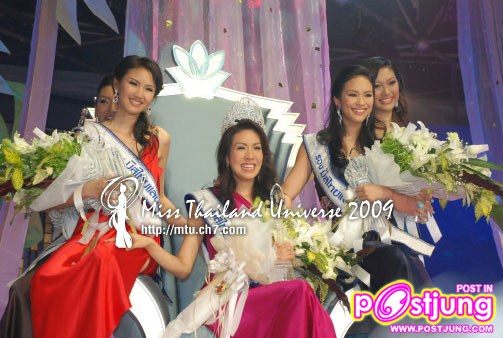 รวมผลงานการประกวดตัวแทนสาวไทยเวทีมิสไทยแลนด์ยูนิเวิร์ส ๒๕๕๒ (เธอสร้างชื่อเสียงอะไรให้ประเทศไทยบ้าง)