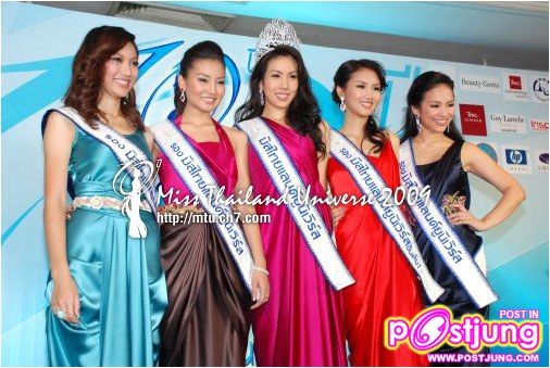 รวมผลงานการประกวดตัวแทนสาวไทยเวทีมิสไทยแลนด์ยูนิเวิร์ส ๒๕๕๒ (เธอสร้างชื่อเสียงอะไรให้ประเทศไทยบ้าง)