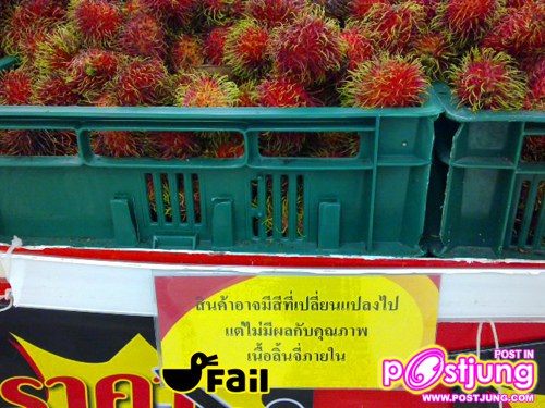 ขมาขำๆ กับ " ภาษาไทย " ที่ง่ายกับความเข้าใจ????