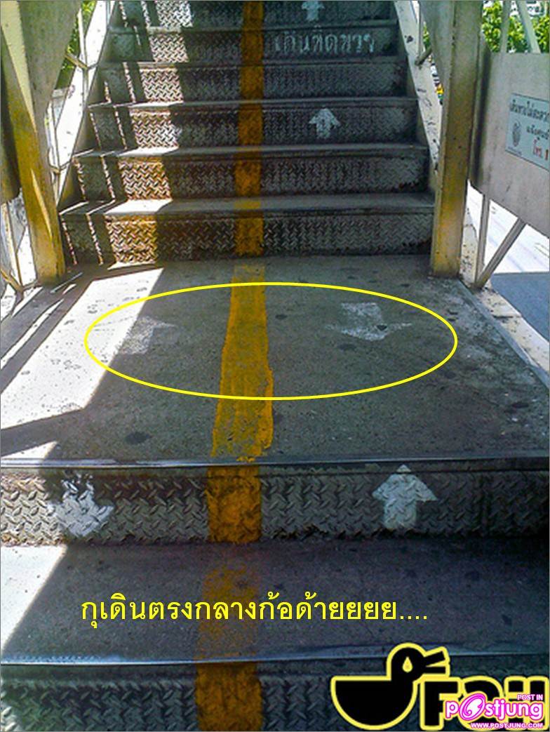 ขมาขำๆ กับ " ภาษาไทย " ที่ง่ายกับความเข้าใจ????