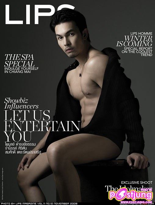 มี 2 ปก