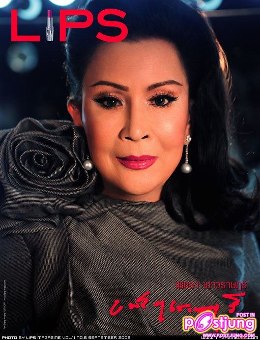 มี 4 ปก