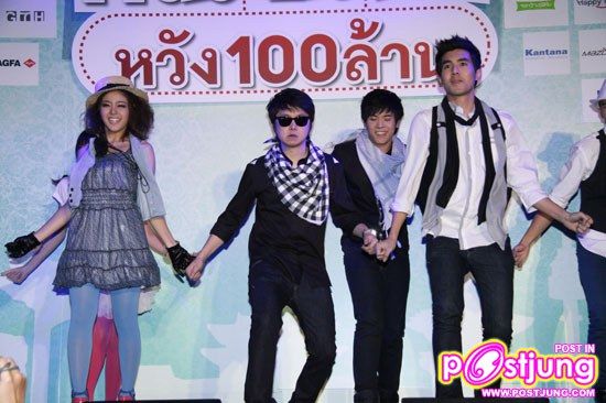 เบ ยอง จุน บินลัดฟ้า ร่วมงานฉลอง กวน จน ดัง ของหนัง กวน มึน โฮ
