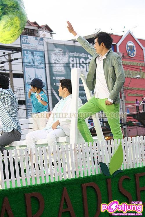 ร่วมงานเปิดตัวห้าง Paradise Park ถ.ศรีนครินทร์