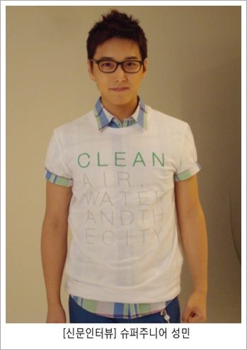Lee Sungmin [Super Junior]