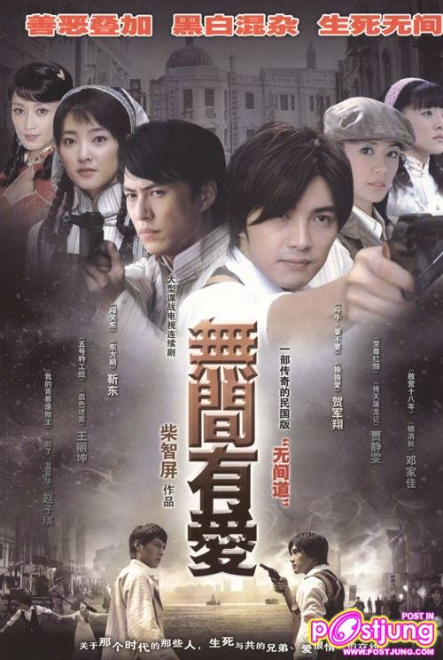 ซีรี่ส์ไต้หวันเรื่องไหนที่อยากจะดูมายที่สุด