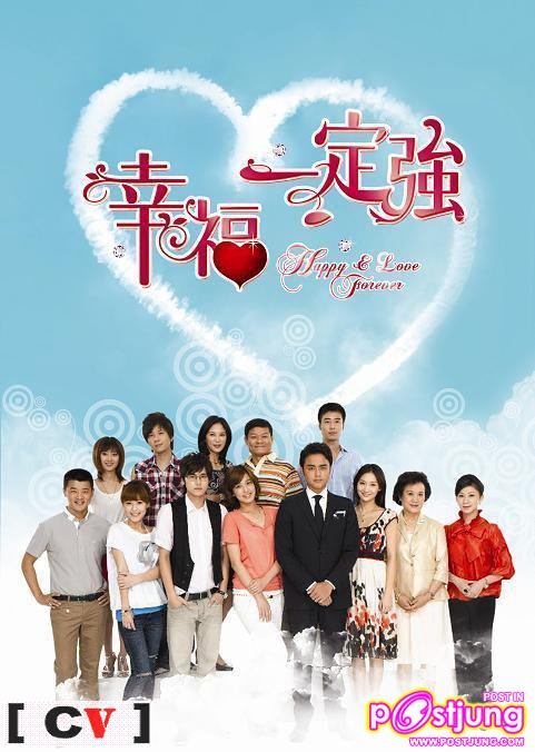 ซีรี่ส์ไต้หวันเรื่องไหนที่อยากจะดูมายที่สุด